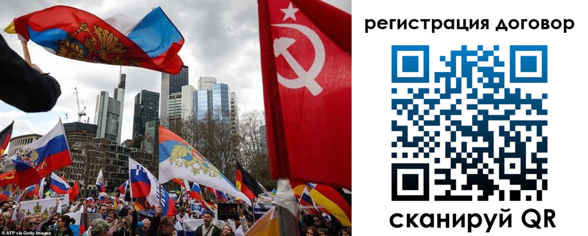 прописка гарантия в Курганинске